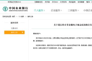 Shams：猛龙将与发展联盟后卫拉姆齐签下一份10天合同